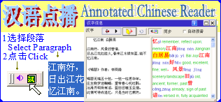 Online Chinese-English Dictionary, HanZi info