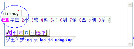 Simplify Chinese Pinyin