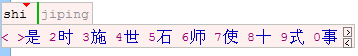 pinyin tone select